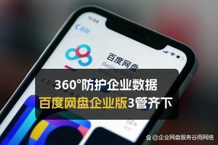 ?米切尔40分+8+5 库兹马28分 普尔0分6犯 骑士力克奇才取7连胜